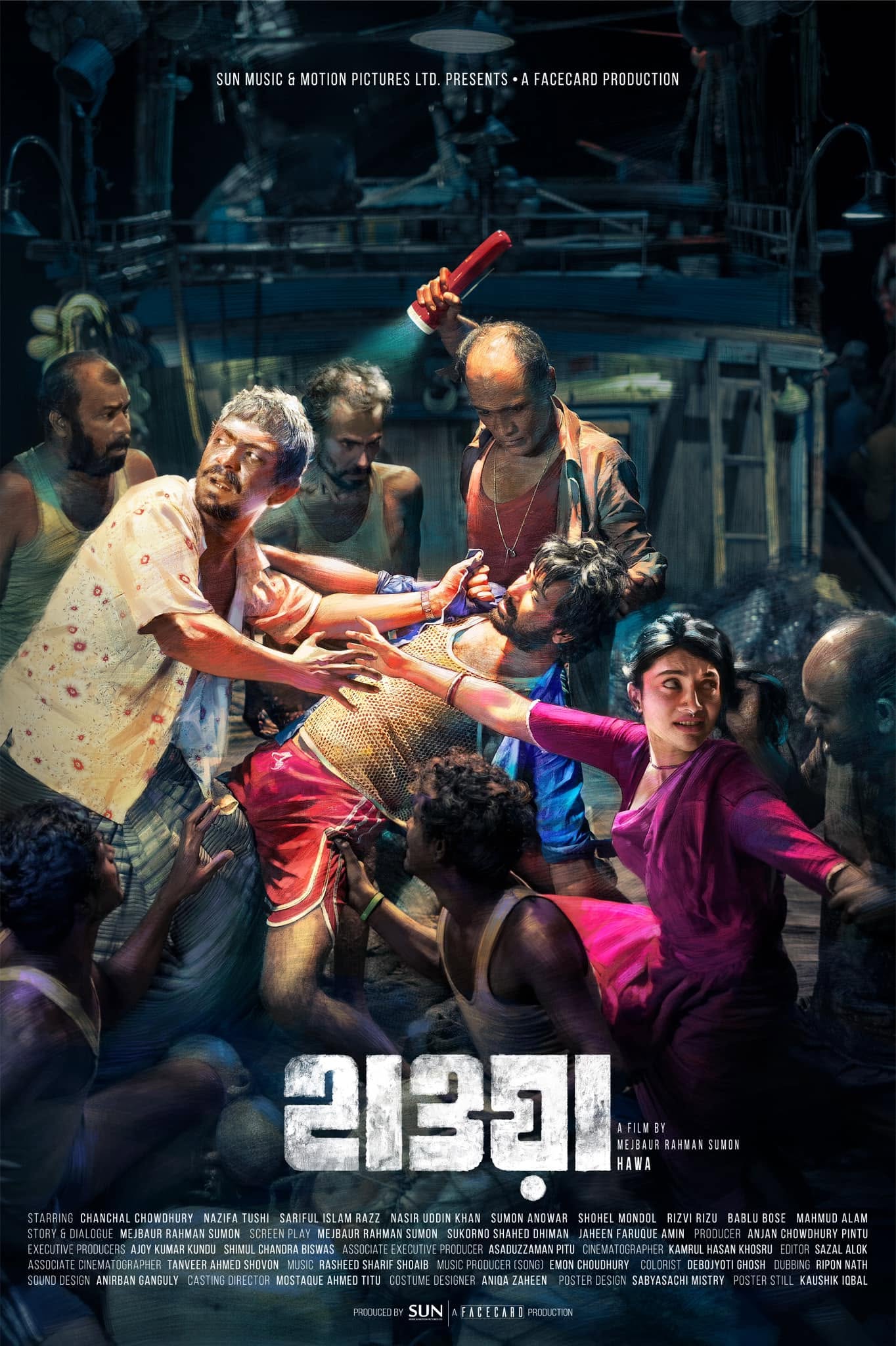 How ‘Hawa’ Put Bangladeshi Cinema on the Global Map
